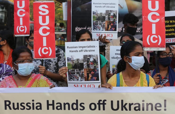 הפגנה ב הודו בנגלור נגד רוסיה תמיכה ב אוקראינה