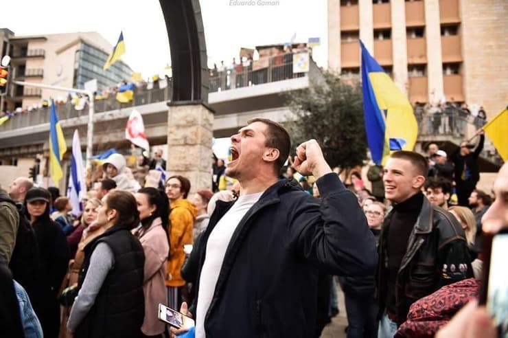הפגנה בחיפה במחאה על תקיפת רוסיה באוקראינה