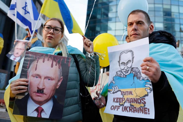 מחאה מול שגרירות רוסיה בעקבות המלחמה עם אוקראינה