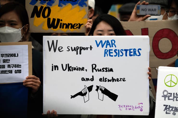 הפגנות תמיכה באוקראינה בדרום קוריאה