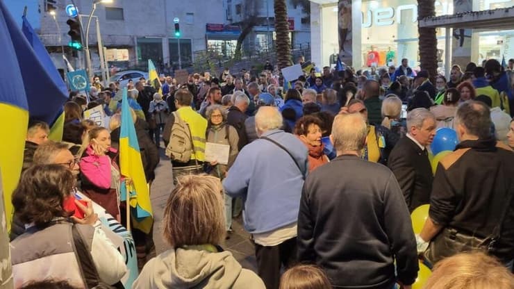 הפגנה נגד פוטין ובעד אוקראינה בחיפה