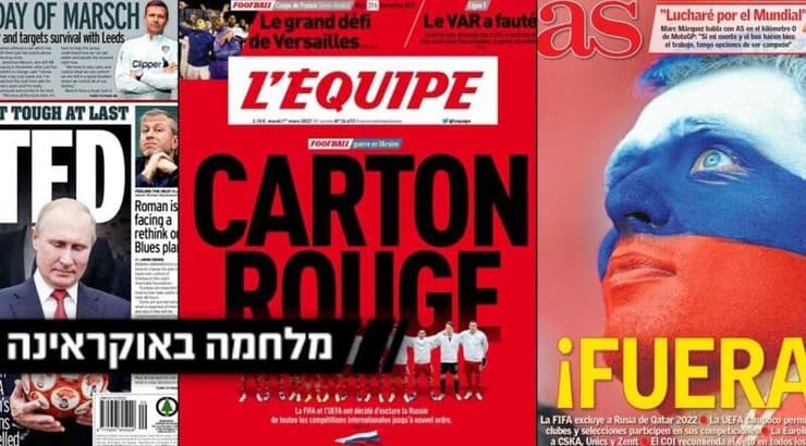 התגובות בתקשורת העולמית לסנקציות