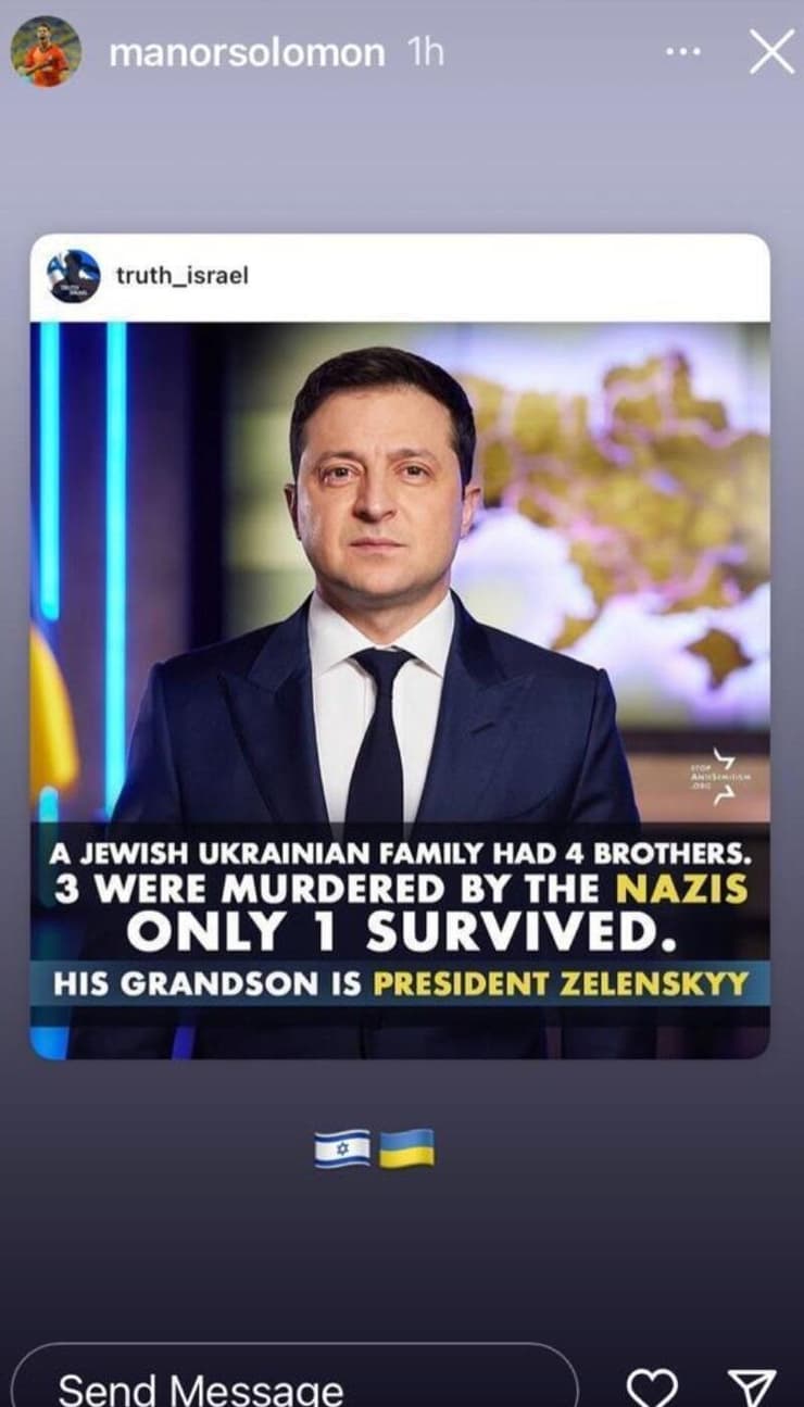 הסטורי של מנור סולומון (אינסטגרם) הסטורי של מנור סולומון