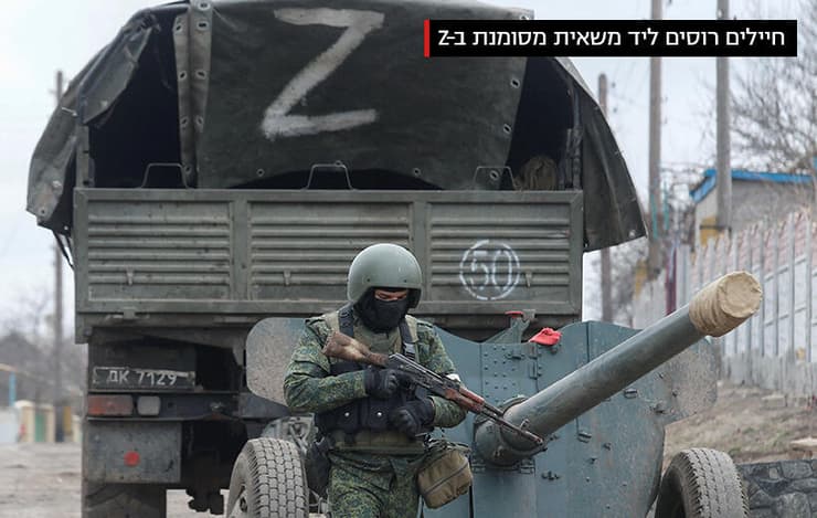 חייל רוסי ליד משאית מסומנת ב-Z