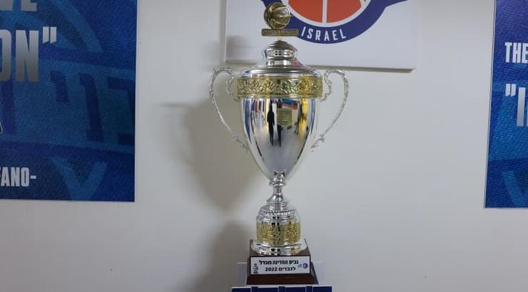 גביע המדינה