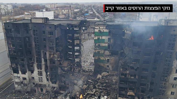 בנייני מגורים הרוסים באזור קייב