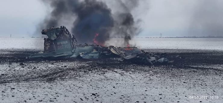 אוקראינה שרידי מטוס של צבא רוסיה ליד העיר וולנובאחה
