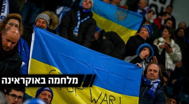 אוהדי גנט נגד המלחמה