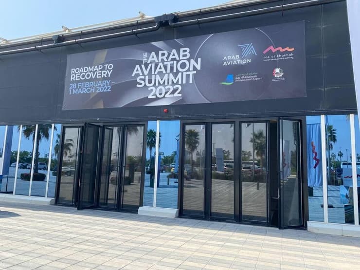 פסגת התעופה הערבית עם אורחים ישראלים ראשונים