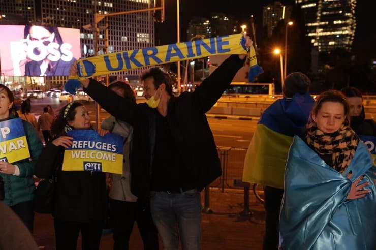הפגנת תמיכה באוקראינה בצומת עזריאלי