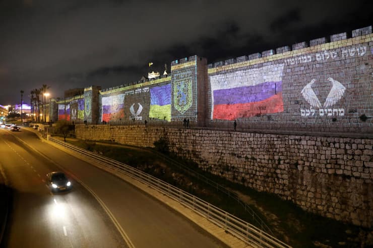 חומות ירושלים הוארו בדגלי אוקראינה ורוסיה