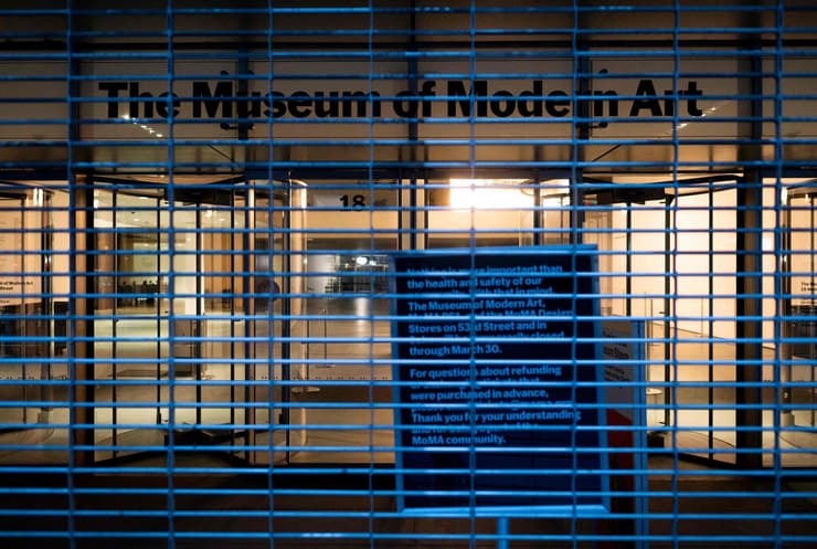הכניסה למוזיאון לאמנות מודרנית בניו יורק