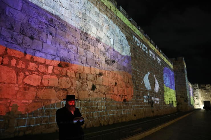 חומות ירושלים הוארו בדגלי אוקראינה ורוסיה