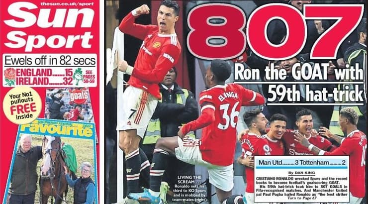 כותרות העיתונים באנגליה (מערכת ONE) כותרות העיתונים באנגליה