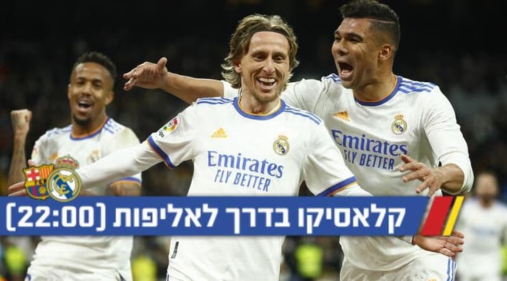 לוקה מודריץ' (רויטרס) לוקה מודריץ'