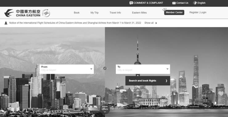 אתר חברת התעופה China Eastern Airlines  בשחור לבן לאות כבוד לקורבנות התרסקות ה מטוס