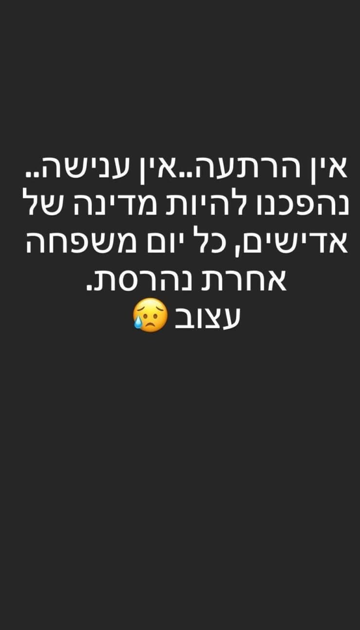 הסטורי של מאור בוזגלו