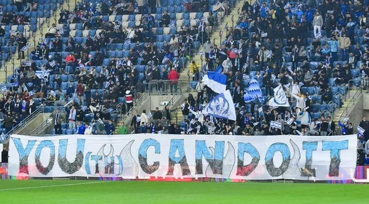 אוהדי נבחרת ישראל