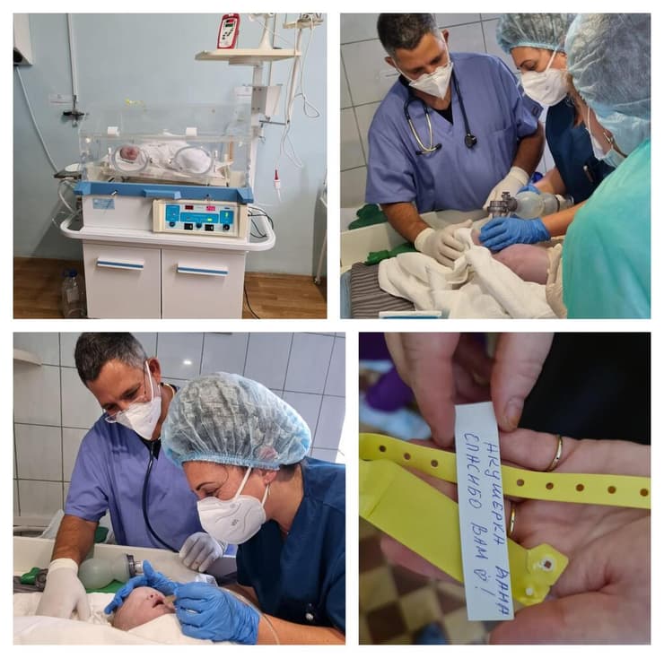 בית חולים שדה כוכב מאיר אוקראינה ניתוח קיסרי
