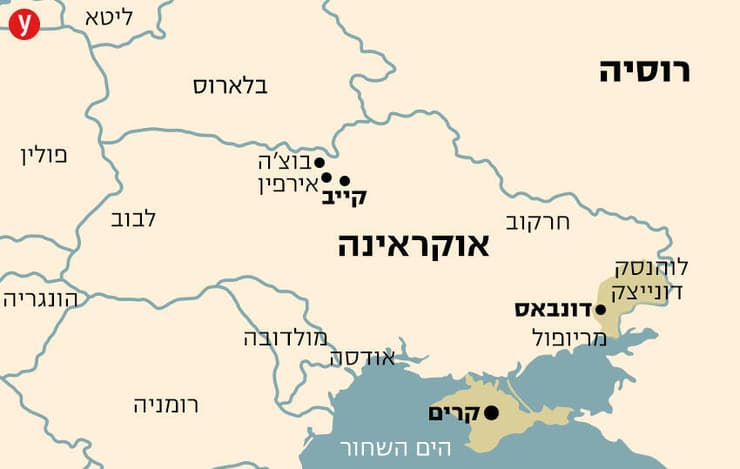 מפה אוקראינה קייב בוצ'ה אירפין