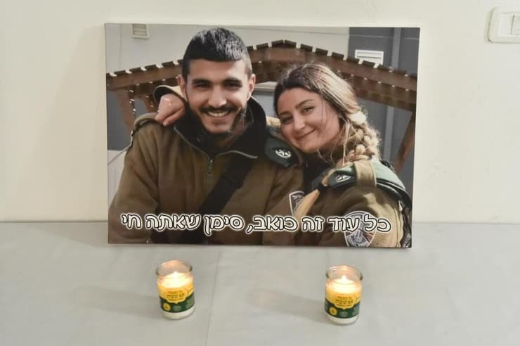 מפקד מג"ב הגיע לדבר עם חיילי הפלוגה של שיראל אבוקרט ז"ל