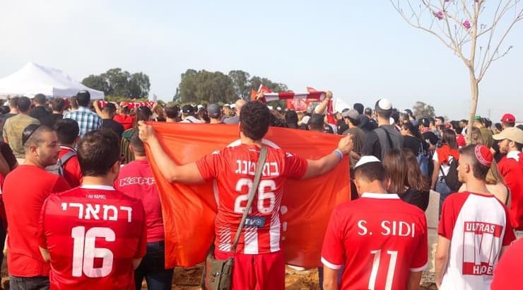 אוהדי הפועל שהגיעו ללוויה