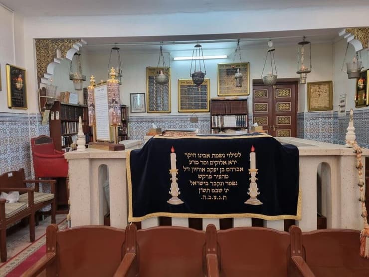 בית הכנסת סלאת אל עזמה, מרקש