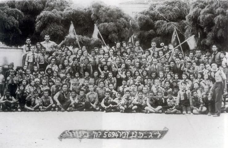 חגיגות ל"ג בעומר של "השומר הצעיר" בביטולה, 1934