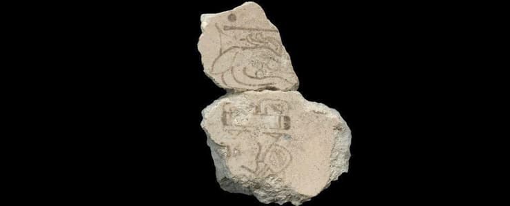 שני חלקי האבן שנמצאו ומהווים את יום '7 אייל' בלוח השנה צולקין בתרבות המאיה