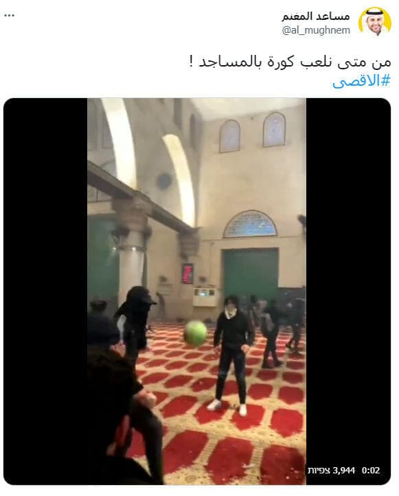 עיתונאי כוויתי שהגיב על המשחק במסגד
