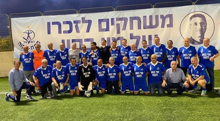 האירוע לזכרו של מני בסון ז"ל