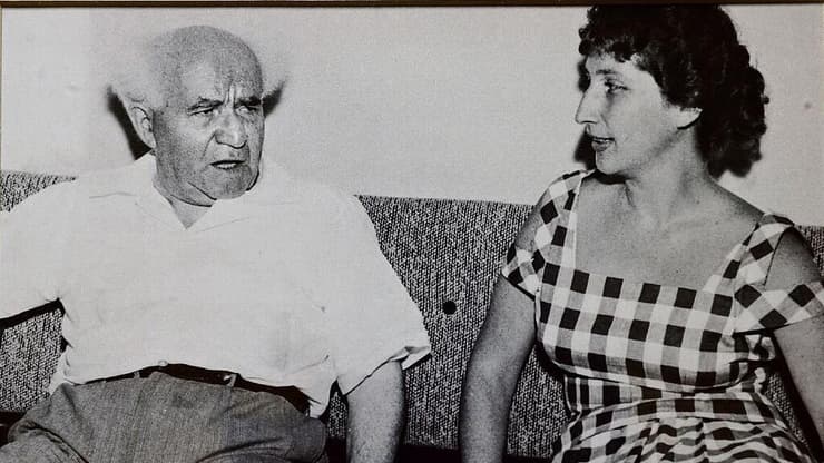 רננה ודוד בן גוריון בשנות השישים