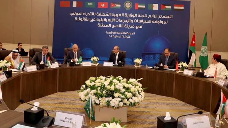 ועדת השרים הערבית התכנסה בעמאן