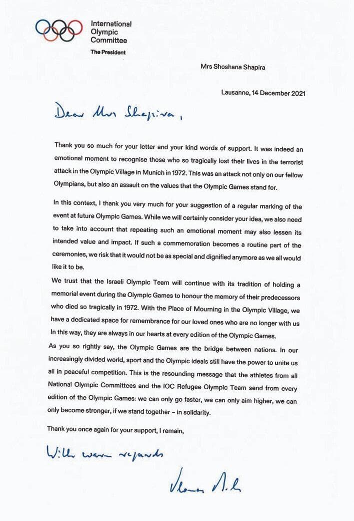 המכתב שקיבלה משפחת שפירא מהוועד האולימפי
