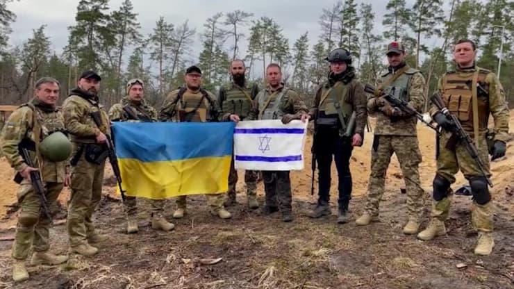 חיילים ישראלים בצבא אוקראינה מרימים דגל ישראל ודגל אוקראינה