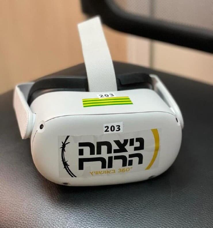 משקפי המציאות המדומה