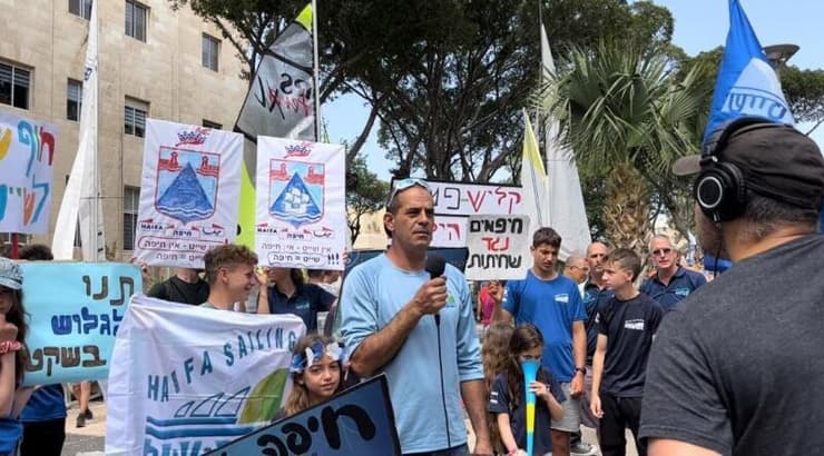 ההפגנה מול עיריית חיפה