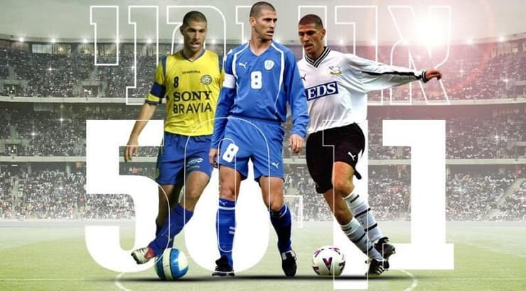 אבי נמני חוגג 50 (ניסים ימין - גרפיקה) אבי נמני חוגג 50