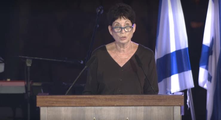נוגה בוטנסקי בעצרת נעילת אירועי יום הזיכרון לשואה