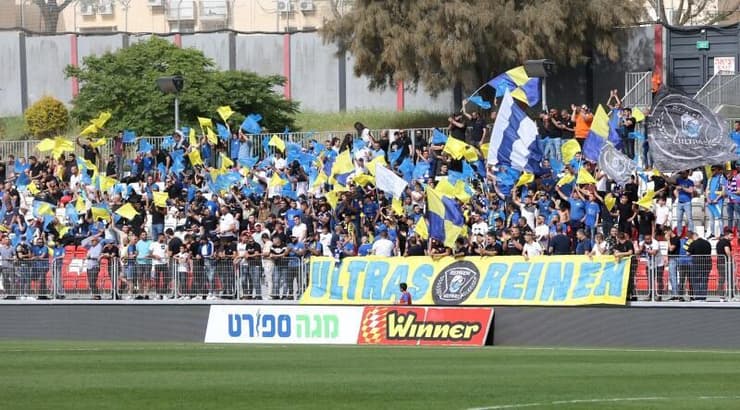 אוהדי בני ריינה