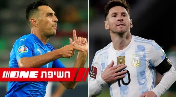 ליאו מסי וערן זהבי (רויטרס) ליאו מסי וערן זהבי