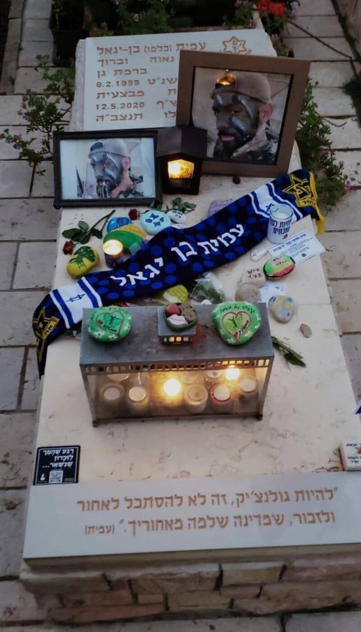 פרויקט אחים ואחיות לסמל לכבוד יום הזיכרון