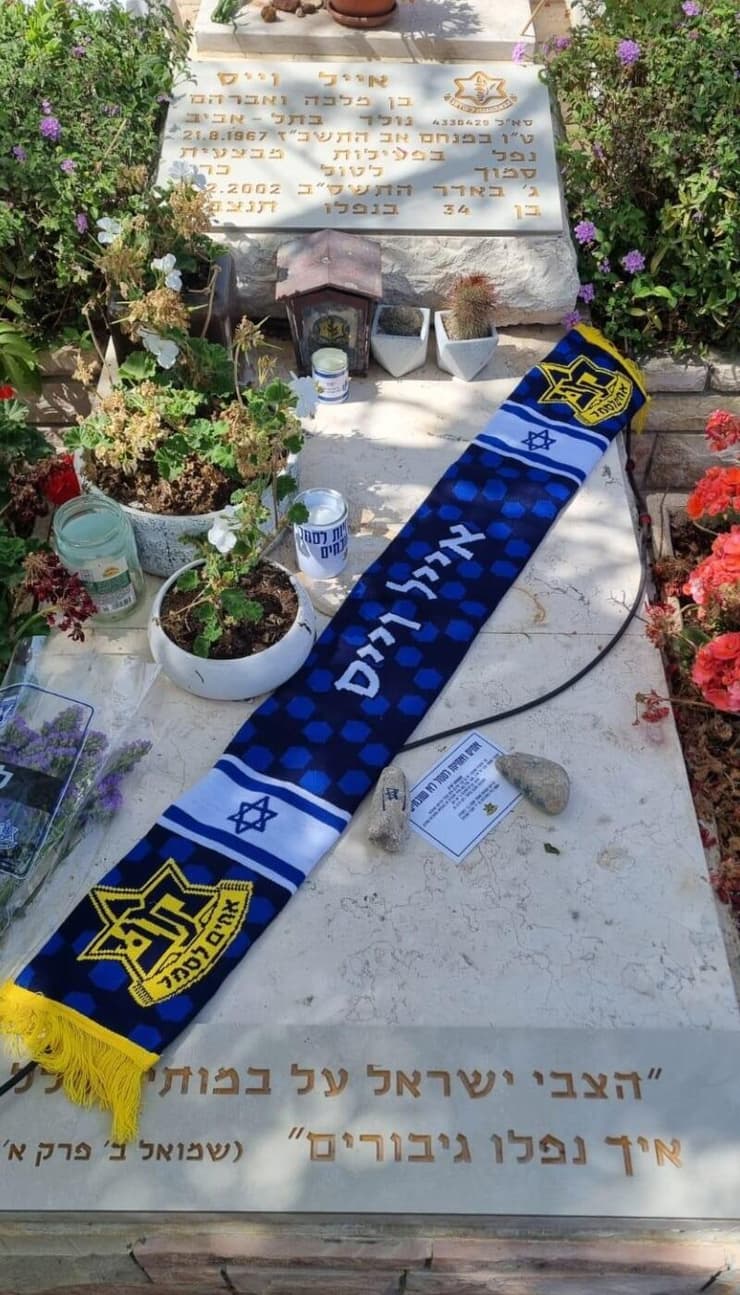 פרויקט אחים ואחיות לסמל לכבוד יום הזיכרון