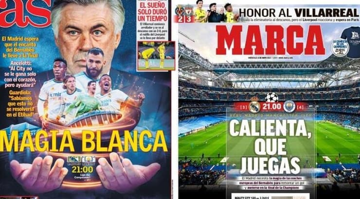 הברנבאו ישחק תפקיד בגומלין?