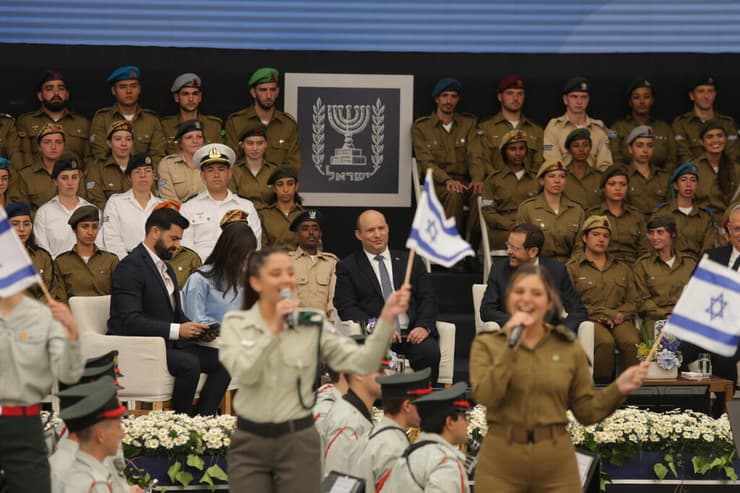 טקס מצטייני הנשיא