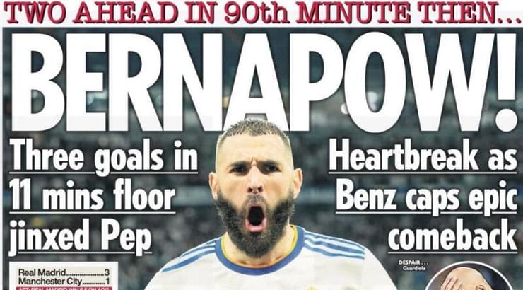 כותרת ה'סאן' (מערכת ONE) כותרת ה'סאן'