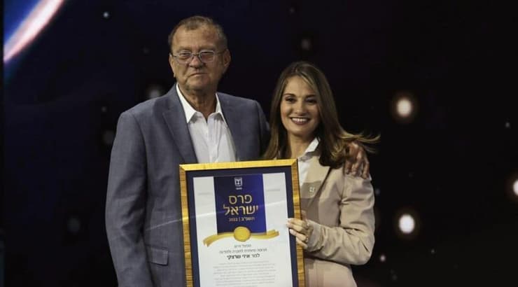 איזי שרצקי מקבל את פרס ישראל משרת החינוך יפעת שאשא ביטון