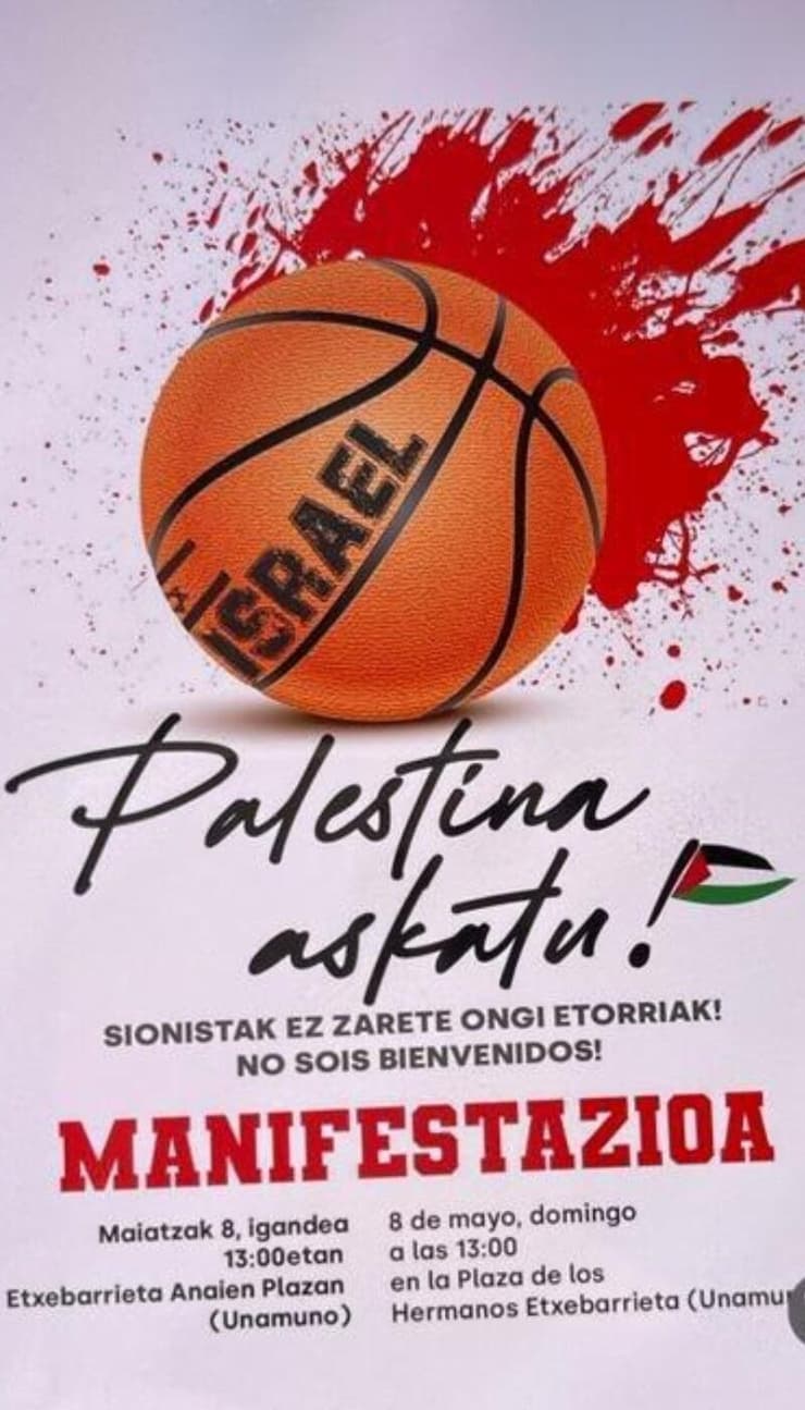 כרזת ההפגנה למען פלסטין