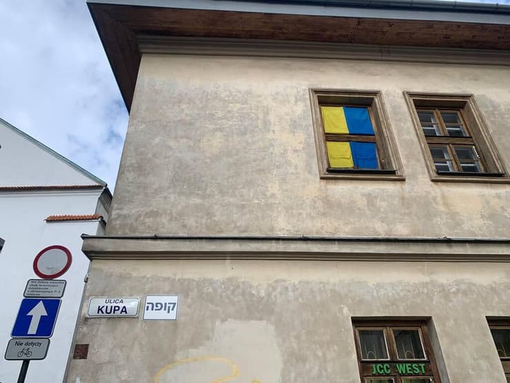 הרובע היהודי קרקוב. היום רואים הרבה דגלי אוקראינה
