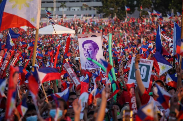 הפיליפינים פיליפינים תומכי מועמד לנשיאות פרדיננד מרקוס ג'וניור